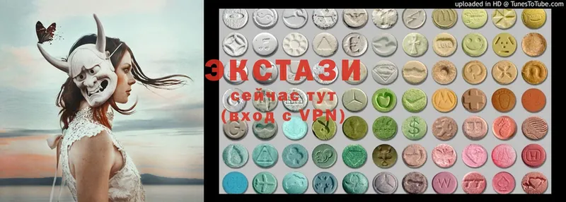 Ecstasy 99%  где найти   Шагонар 