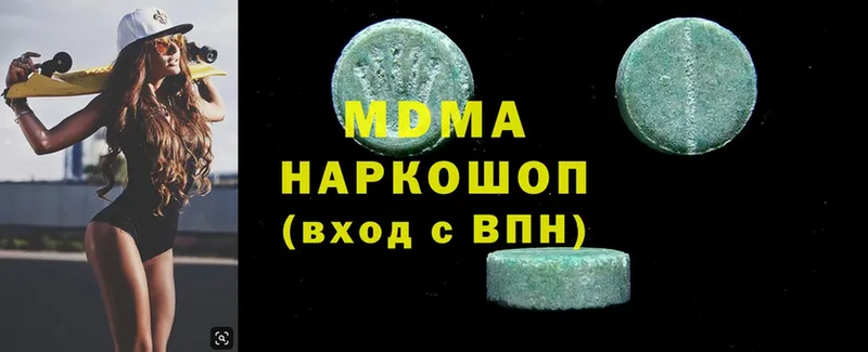 где найти наркотики  Шагонар  MDMA кристаллы 